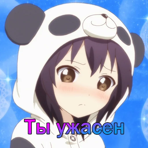 Стикер Кубики YRYR на все случаи жизни от @lyteloli - 11