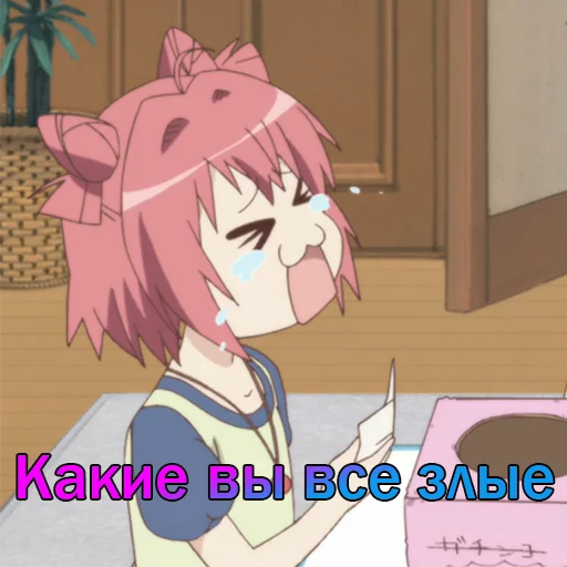 Стикер Кубики YRYR на все случаи жизни от @lyteloli - 10