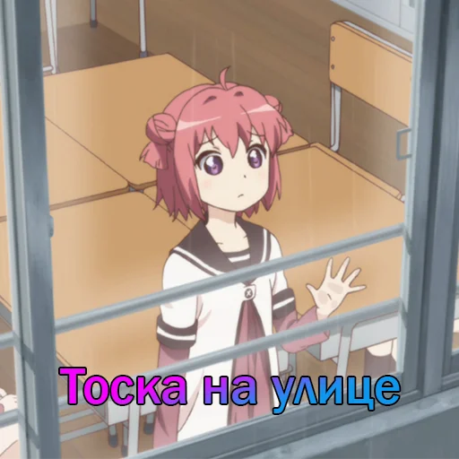 Стикер Кубики YRYR на все случаи жизни от @lyteloli - 9