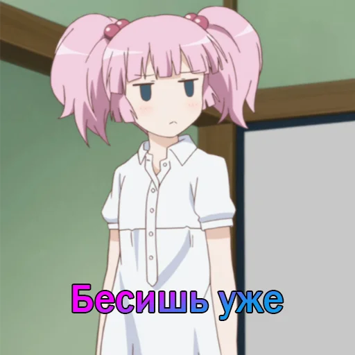 Стикер Кубики YRYR на все случаи жизни от @lyteloli - 7