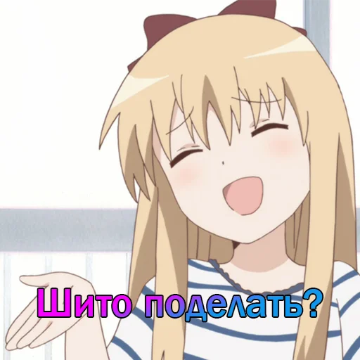 Стикер Кубики YRYR на все случаи жизни от @lyteloli - 3