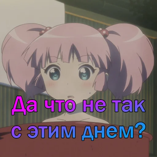 Стикер Кубики YRYR на все случаи жизни от @lyteloli - 1