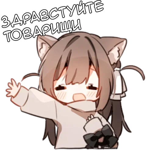 Больше стиков тут: @stikeryk - 