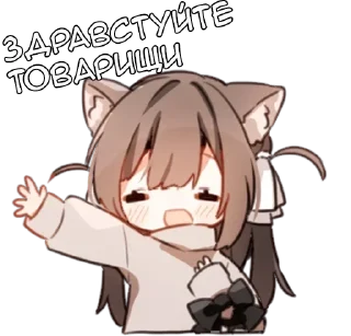 Стикер Больше стиков тут: @stikeryk - 7