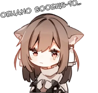 Стикер Больше стиков тут: @stikeryk - 11