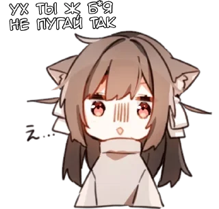 Стикер Больше стиков тут: @stikeryk - 1