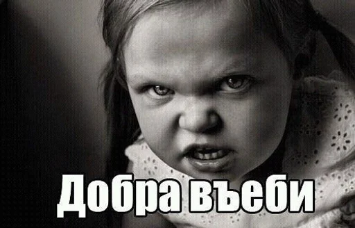 human face toddler baby