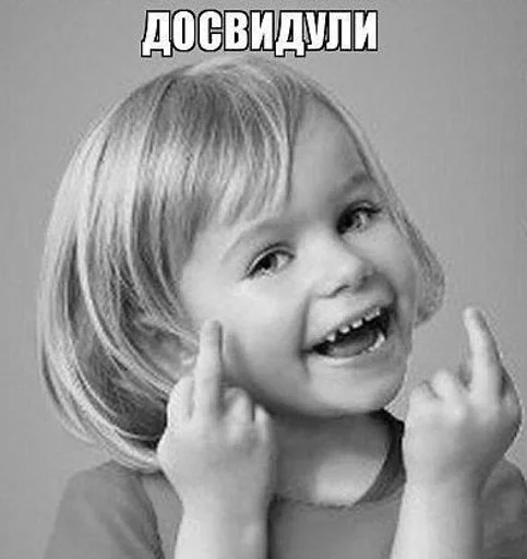 person human face smile