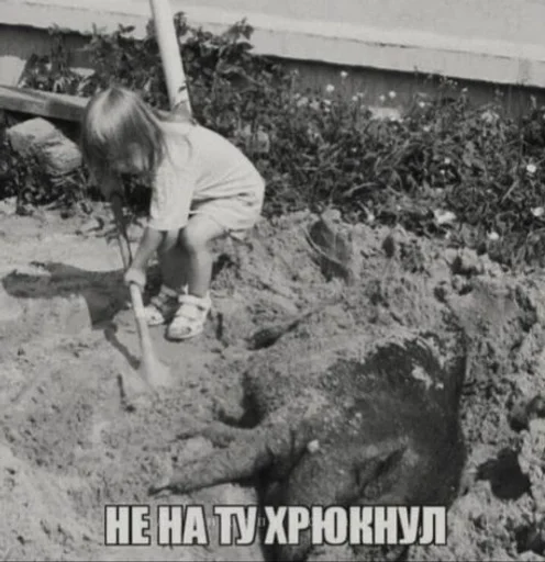 ground outdoor clothing