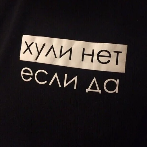 text font screenshot