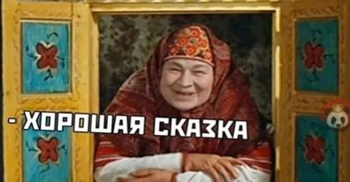 text human face clothing