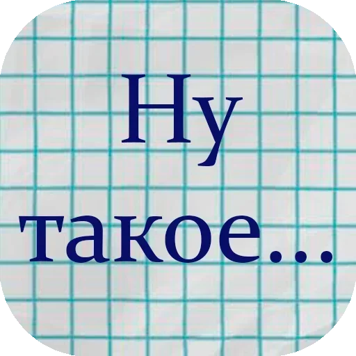 Sticker YUSFNFXAJP_by_sticker_v_bot - 1