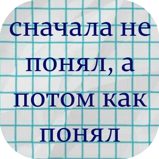 Sticker YUSFNFXAJP_by_sticker_v_bot - 1