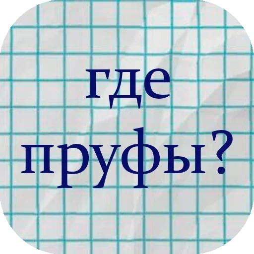 Sticker YUSFNFXAJP_by_sticker_v_bot - 1