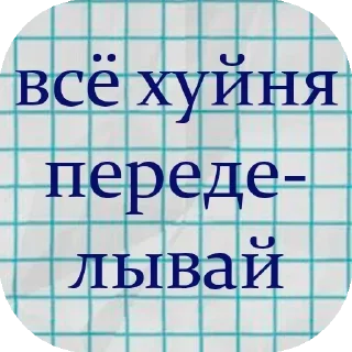 Стикер Стикеры тут: @stikeryv - 0