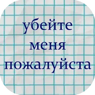 Стикер Стикеры тут: @stikeryv - 4