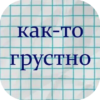Стикер Стикеры тут: @stikeryv - 3