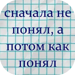 Стикер Стикеры тут: @stikeryv - 9