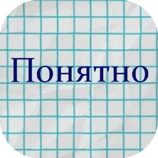 Стикер Стикеры тут: @stikeryv - 1