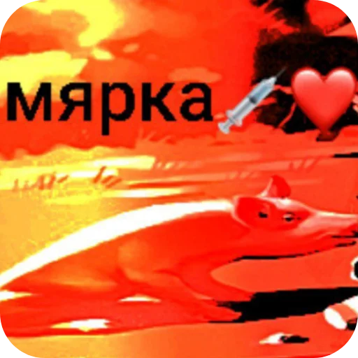 Юкишикс каннон - 