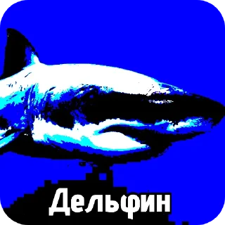 Sticker Юкишикс каннон - 4