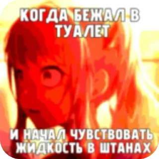 Sticker Юкишикс каннон - 1