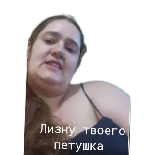 Sticker БогинЯяяяя - 8