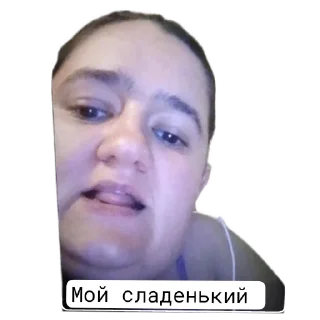 Sticker БогинЯяяяя - 7