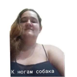 Sticker БогинЯяяяя - 1