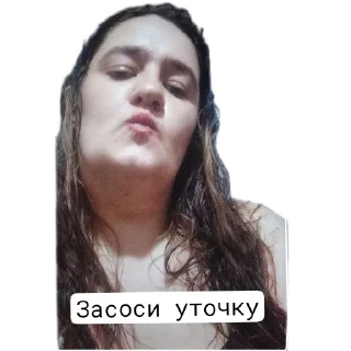 Sticker БогинЯяяяя - 2