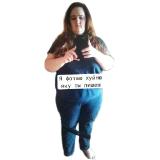 Sticker БогинЯяяяя - 4