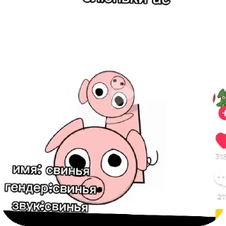 Стикер Ювадаюкдада - 8