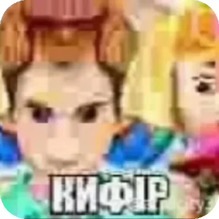 Стикер Ювадаюкдада - 9