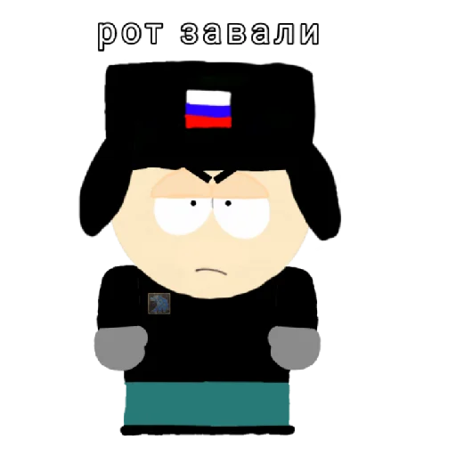 Sticker YUzhnaya_Gruppirovka - 1