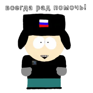 Стикер Южная Группировка - 5