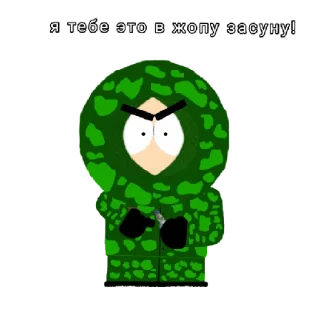 Стикер Южная Группировка - 0