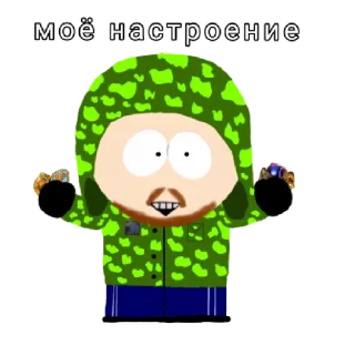 Стикер Южная Группировка - 2