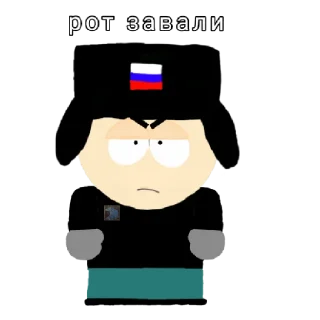 Стикер Южная Группировка - 11