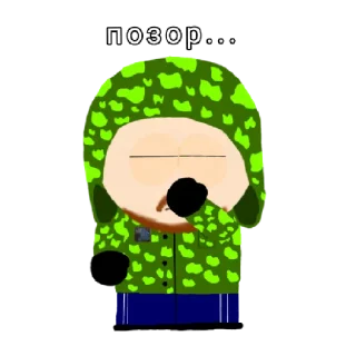 Стикер Южная Группировка - 7