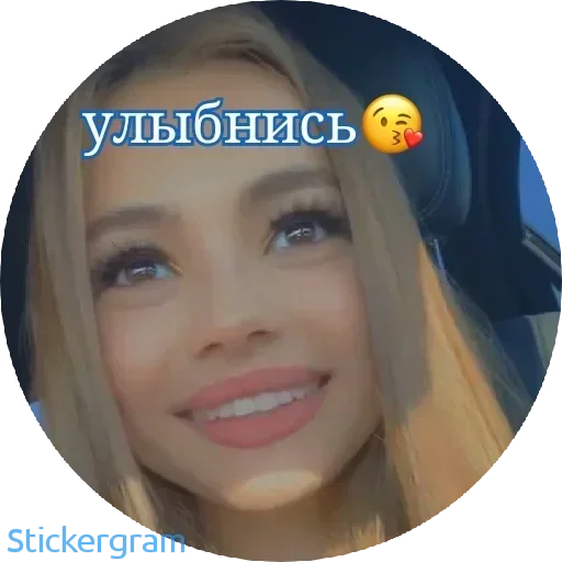 Стикер YWNKNSULMW_by_sticker_v_bot - 1