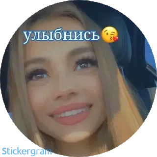 Стикер Стикеры тут: @stikeryv - 11