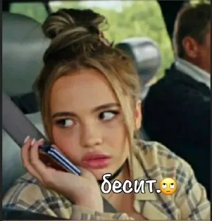 Стикер Стикеры тут: @stikeryv - 4