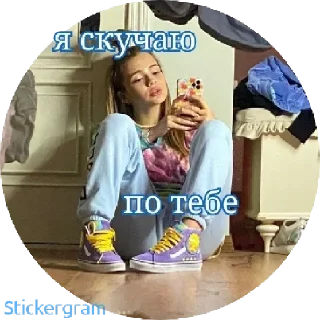 Стикер Стикеры тут: @stikeryv - 5