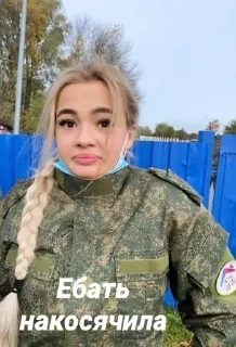 Стикер Стикеры тут: @stikeryv - 8