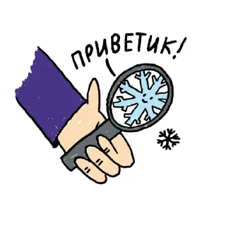 Sticker Яндекс Погода - 4