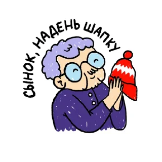 Sticker Яндекс Погода - 6