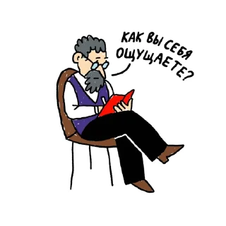 Sticker Яндекс Погода - 7