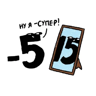 Sticker Яндекс Погода - 9