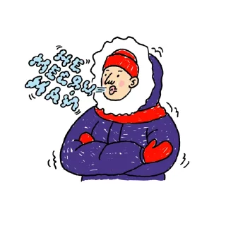 Sticker Яндекс Погода - 8