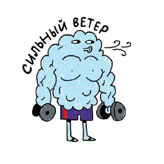 Sticker Яндекс Погода - 2